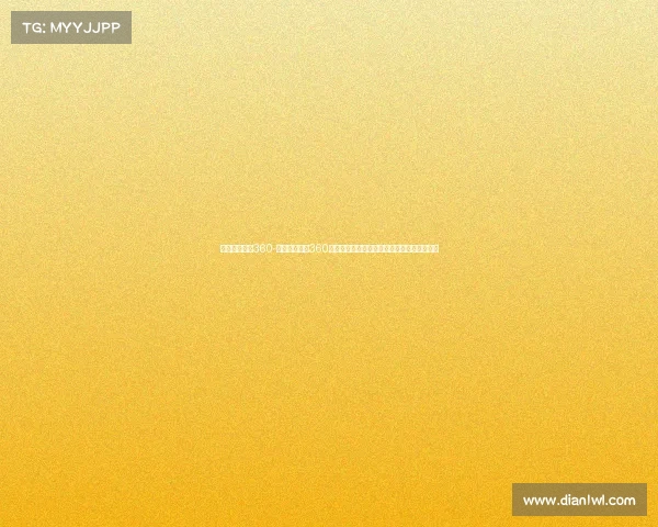 英超赛事直播360-英超赛事直播360开启英超赛事直播新纪元全方位覆盖精彩瞬间